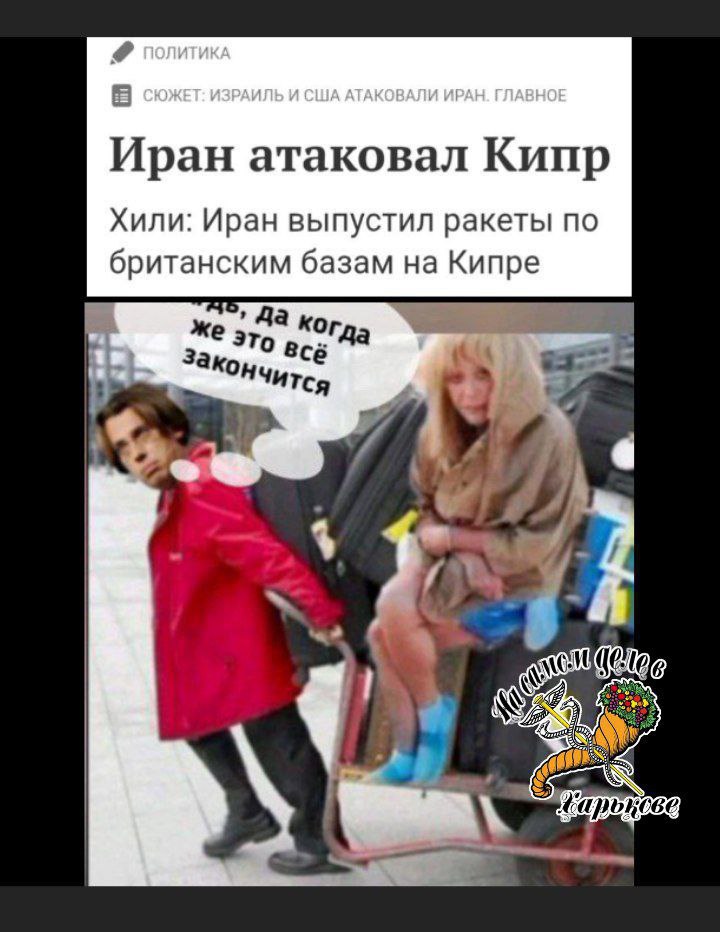 Вестники апокалипсиса. ПОДПИСАТЬСЯ Наш чат