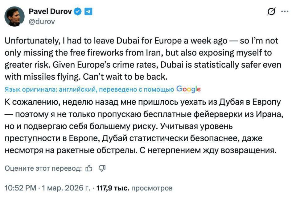 Душой я с вами, как говориться