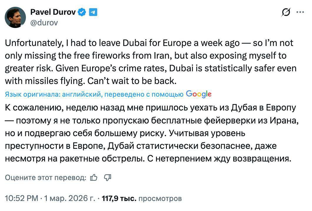 Душой я с вами, как говориться