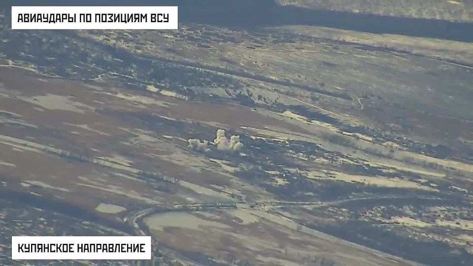 Осиново Купянский район. Кадры удара ФАБ по пункту временной дислокации ВСУ