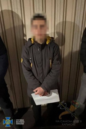 Вниманию родителей!. СБУ сообщает, что задержала «агента ГРУ», который якобы должен был подорвать жилой дом