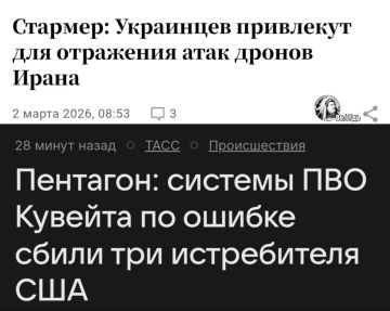 Привлекли)). У украинских ПВОшников опыт сбития F-16 богатый