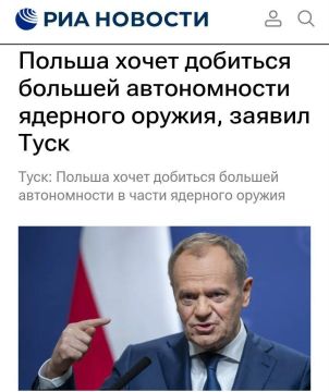 Новая цель для Трампа или нет?