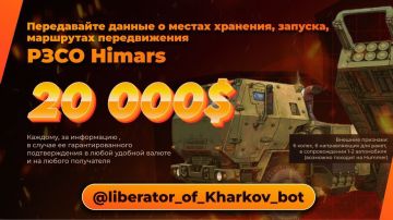����� �� HIMARS'��. @liberator_of_Kharkov_bot