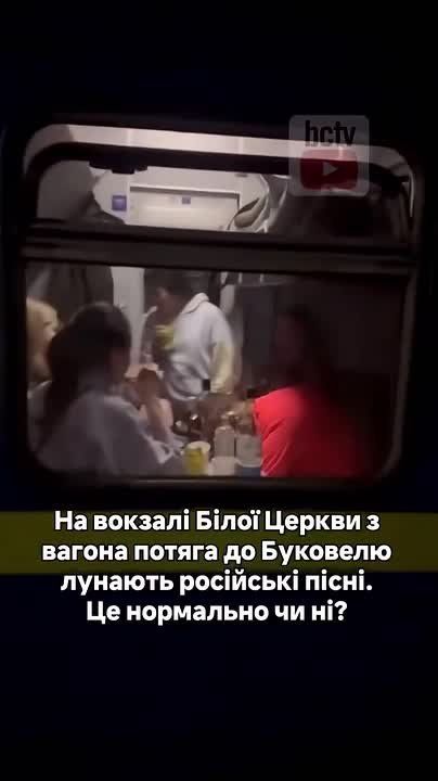 Это ж сколько нужно иметь свободного времени, чтоб ходить по вокзалам и выискивать русскоязычных?