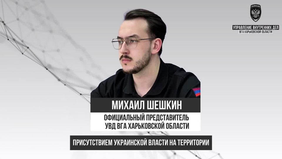 Комментарий Управления внутренних дел ВГА Харьковской области касаемо кадровых перестановок "ГУНП в Харьковской области"
