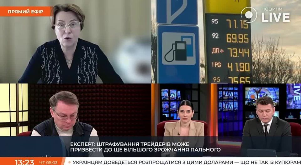 Нардеп Нина Южанина прогнозирует подорожание бензина до 150 грн/литр