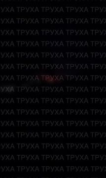 ���� ����� �������� ���� � �����! ���������� � ������� ������ � �������� � ���������������