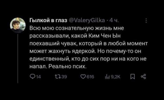 - Почему вы напали на Иран, господин президент?
