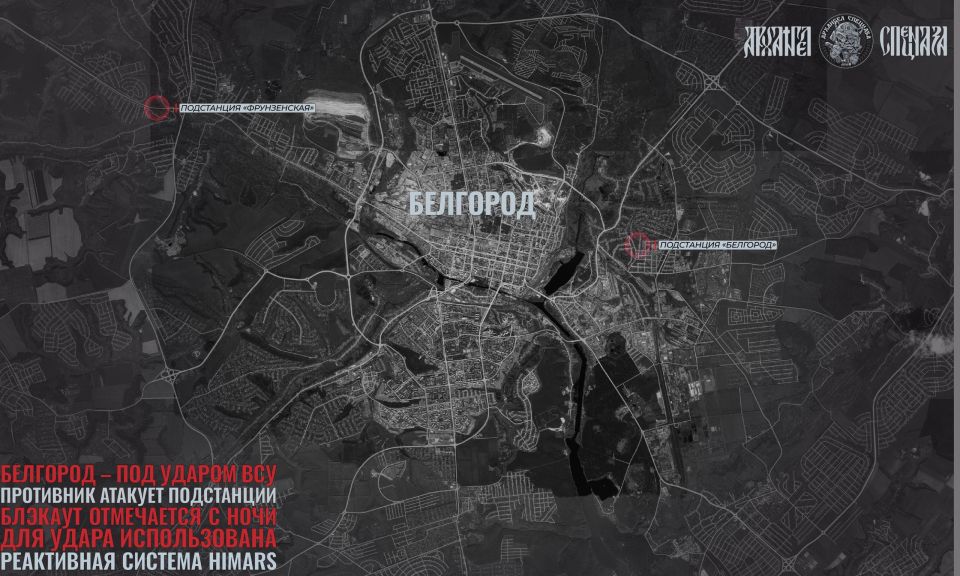 Ракетный удар по Белгороду