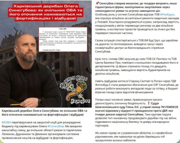 «В самом городе могут появиться противодроновые сети», — заявил глава ХОВА