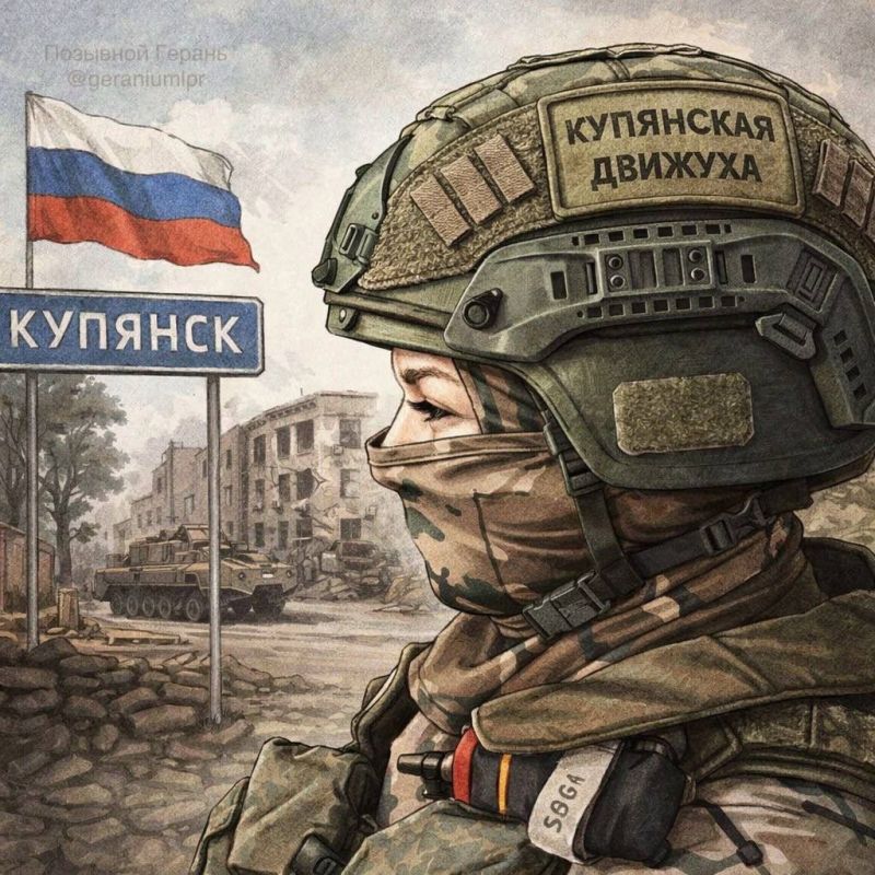 «Позывной Герань» — канал девушки- военного медика