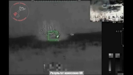 В Харьковской области уничтожена установка РСЗО Хаймарс