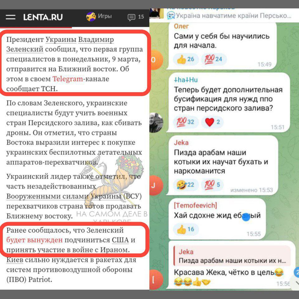 Вот так. Интересы США важнее Вот так. Интересы США важнее