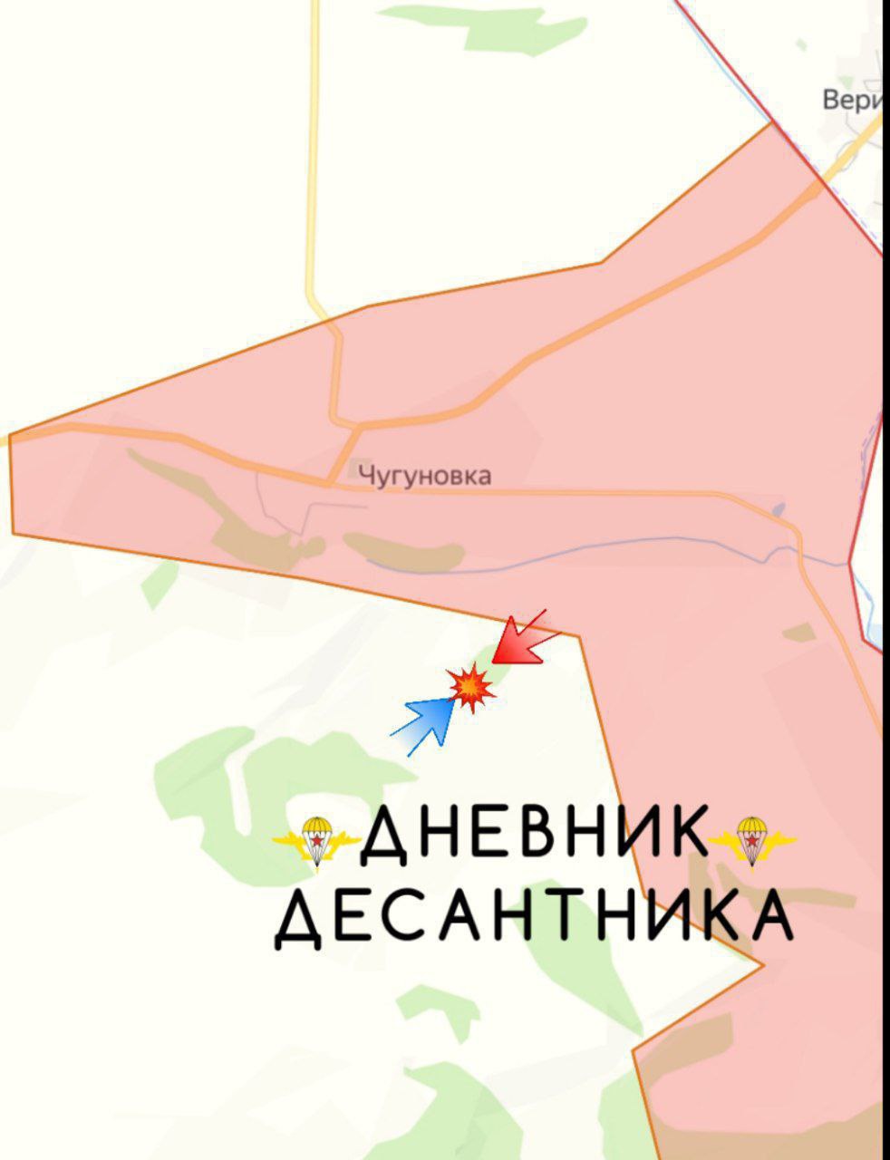 Новости с Харьковского направления передаёт "Дневник десантника": Новости с Харьковского направления передаёт "Дневник десантника":