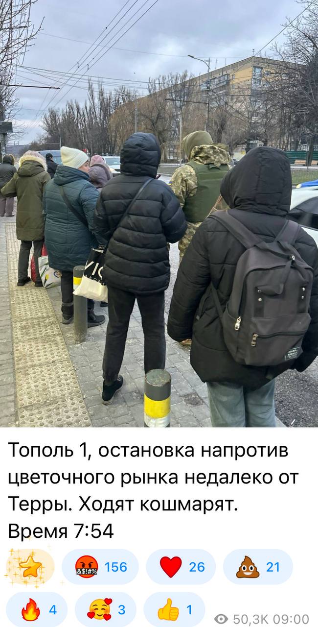 По всей Украине 8 марта превратили в день цветов повесток По всей Украине 8 марта превратили в день цветов повесток