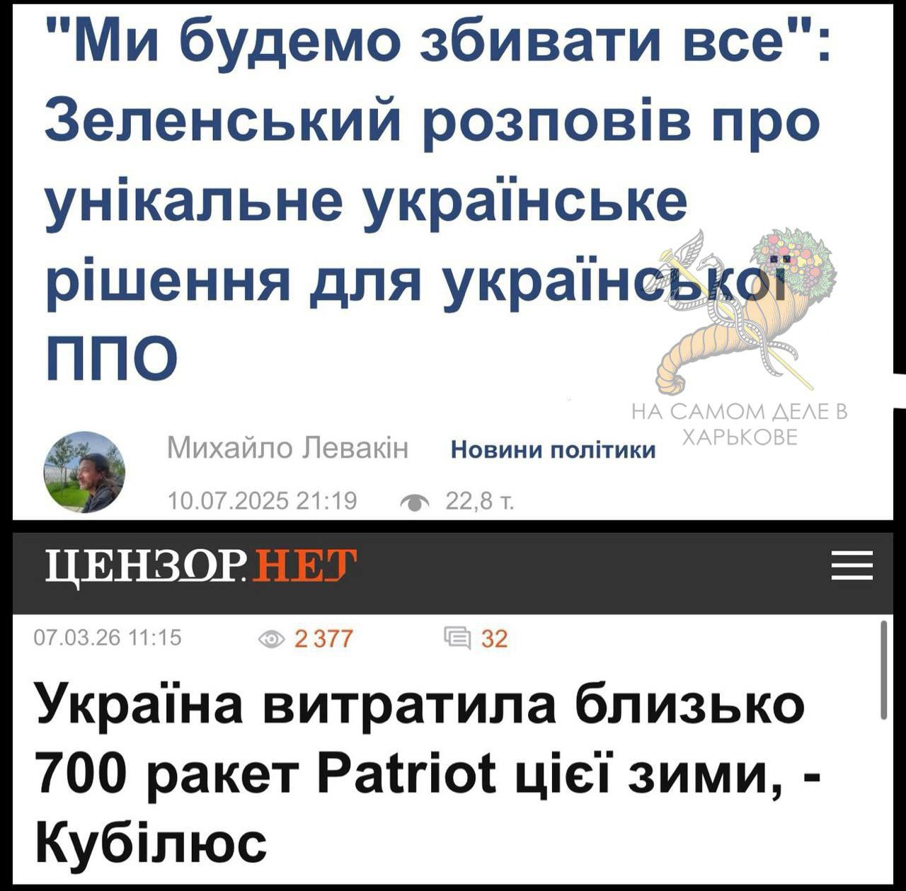 Вот так. Интересы США важнее