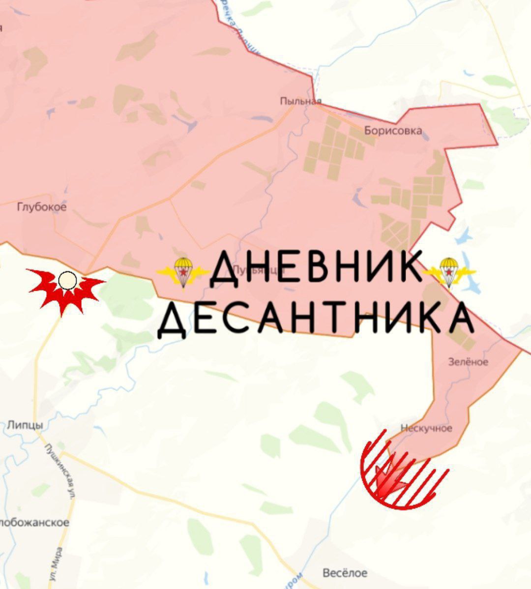 Новости с Харьковского направления передаёт "Дневник десантника":