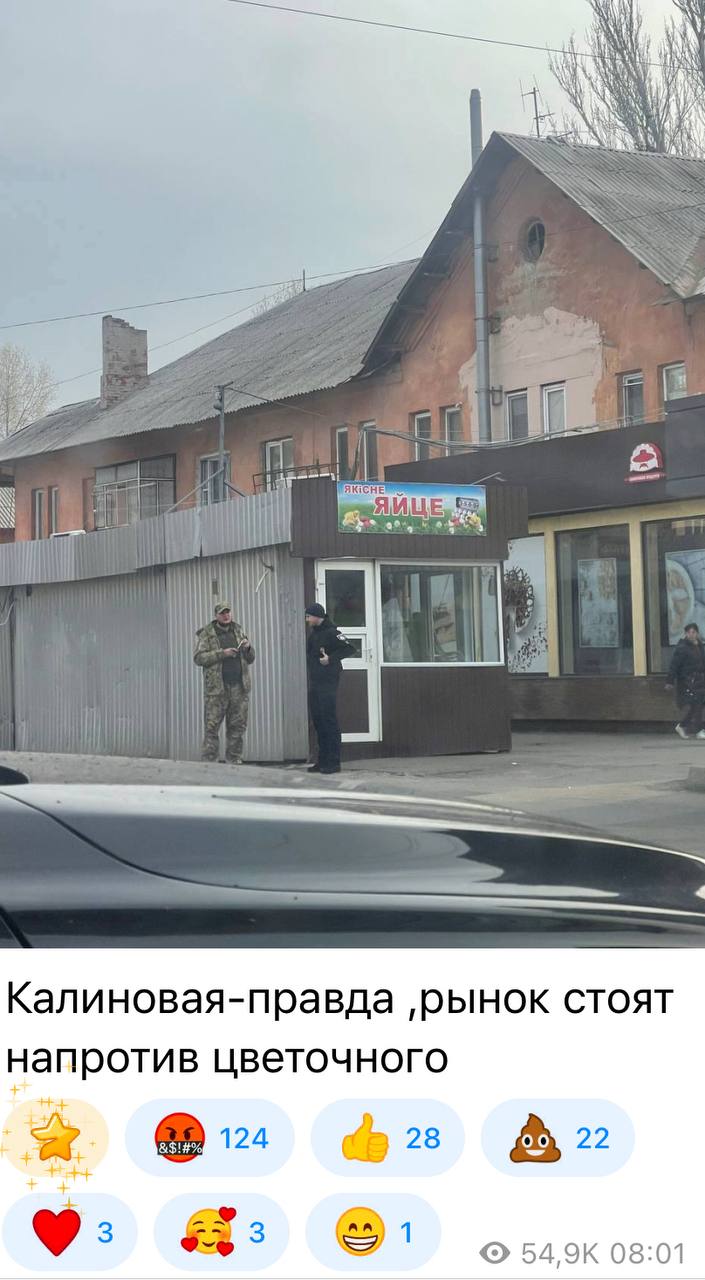 По всей Украине 8 марта превратили в день цветов повесток По всей Украине 8 марта превратили в день цветов повесток