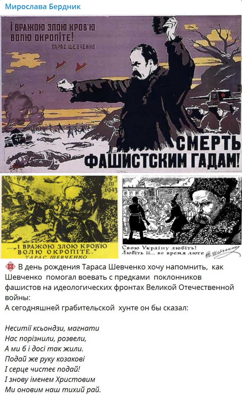 Не дуріте самі себе,. Учітесь, читайте Не дуріте самі себе,. Учітесь, читайте