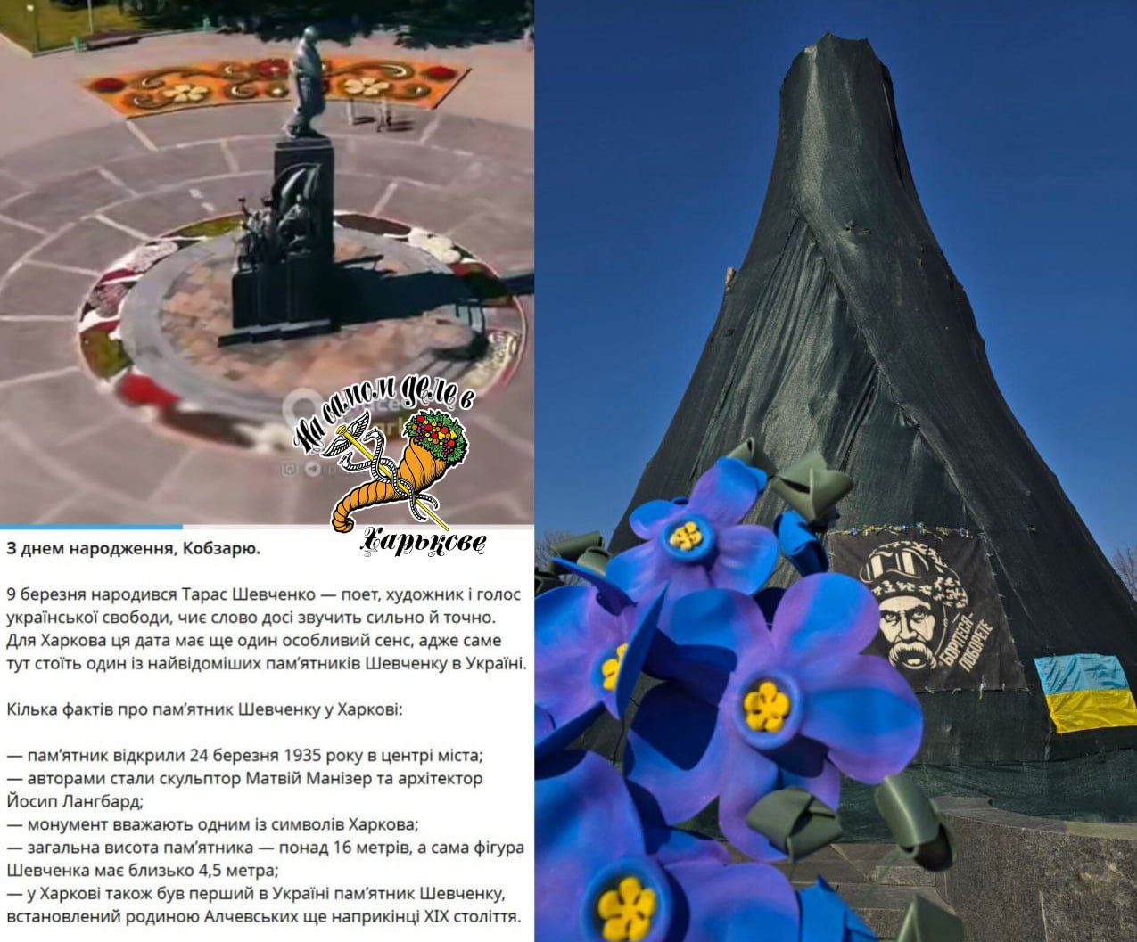 Не дуріте самі себе,. Учітесь, читайте