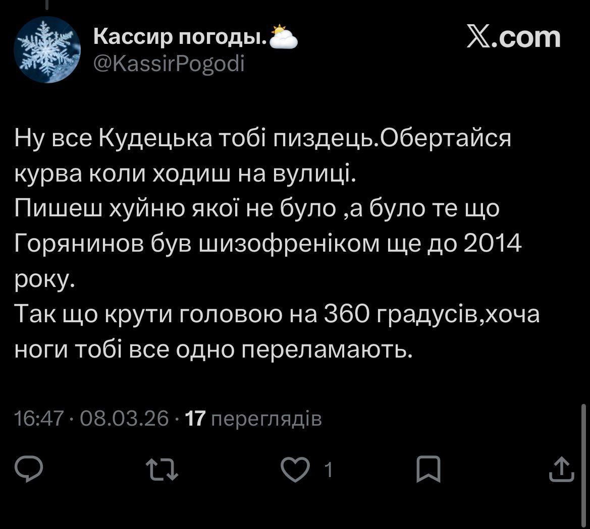 Медицинский батальон «Госпітальєри» воровал донаты Медицинский батальон «Госпітальєри» воровал донаты