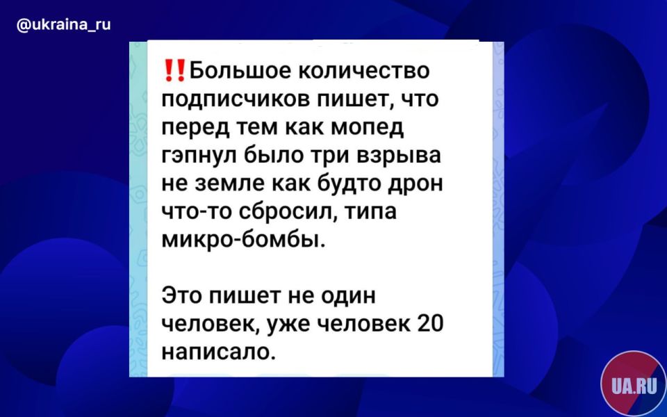 В Харькове был поражён промышленный объект в Индустриальном районе, пишут местные каналы