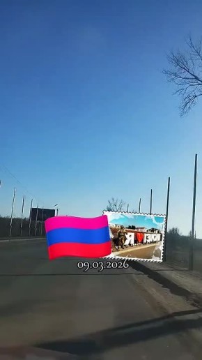 ���� ����������� �������. 09.03.2026 �� ������� ������