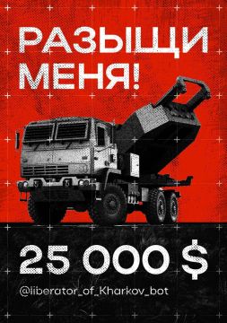 ����� �� HIMARS'��. @liberator_of_Kharkov_bot