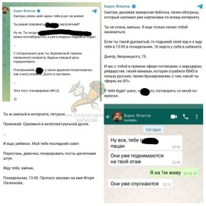 Культура дискуссии в украинском политикуме