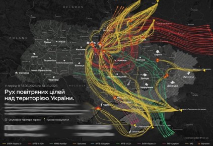 Прошедшей ночью ВС РФ нанесли массированный удар по целям противника