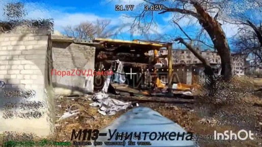 Ковшаровка Купянский район