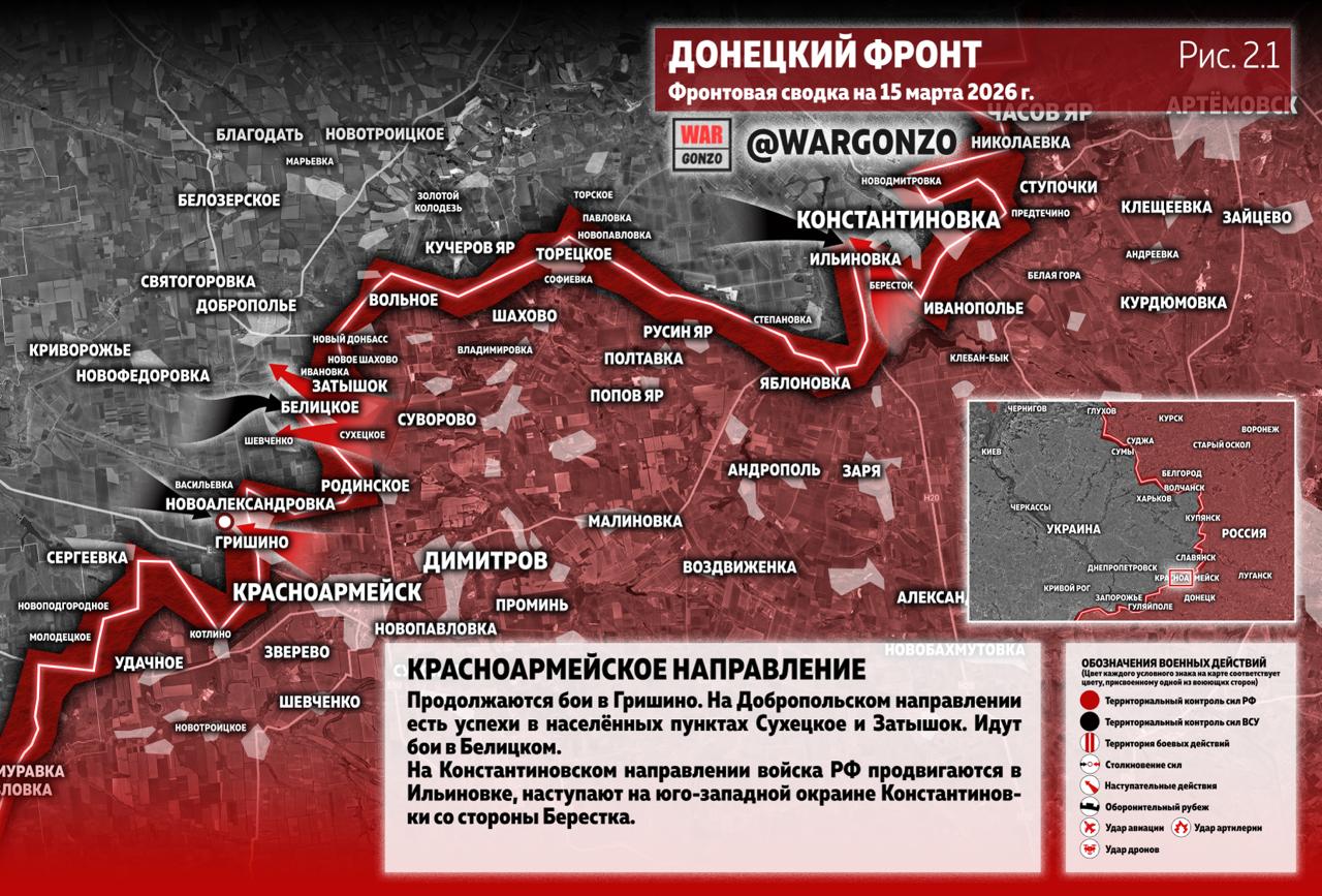 WarGonzo: Фронтовая сводка на утро 15.03.26 WarGonzo: Фронтовая сводка на утро 15.03.26