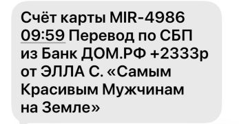 Сбор ребятам на Купянское направление
