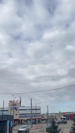 Видео пролёта "Герани" над Харьковом