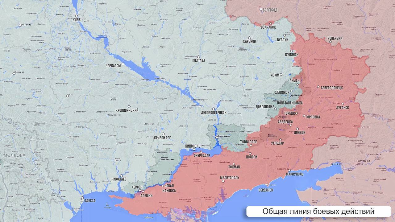 Олег Царёв: Фронтовая сводка 16 марта. На Херсонском направлении ВС РФ бьют по технике, антеннам связи и огневым точкам противника в Херсоне, Антоновке