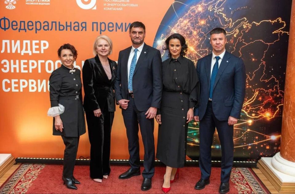 Петр Конюшенко принял участие в церемонии награждения премии «Лидер энергосбытового сервиса» Петр Конюшенко принял участие в церемонии награждения премии «Лидер энергосбытового сервиса»