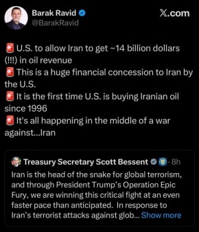 США купят у Ирана нефти на около 14 миллиардов долларов