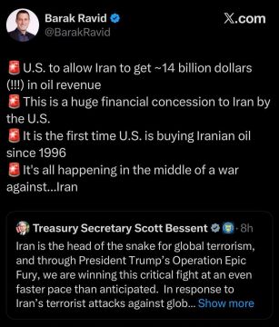 США купят у Ирана нефти на около 14 миллиардов долларов