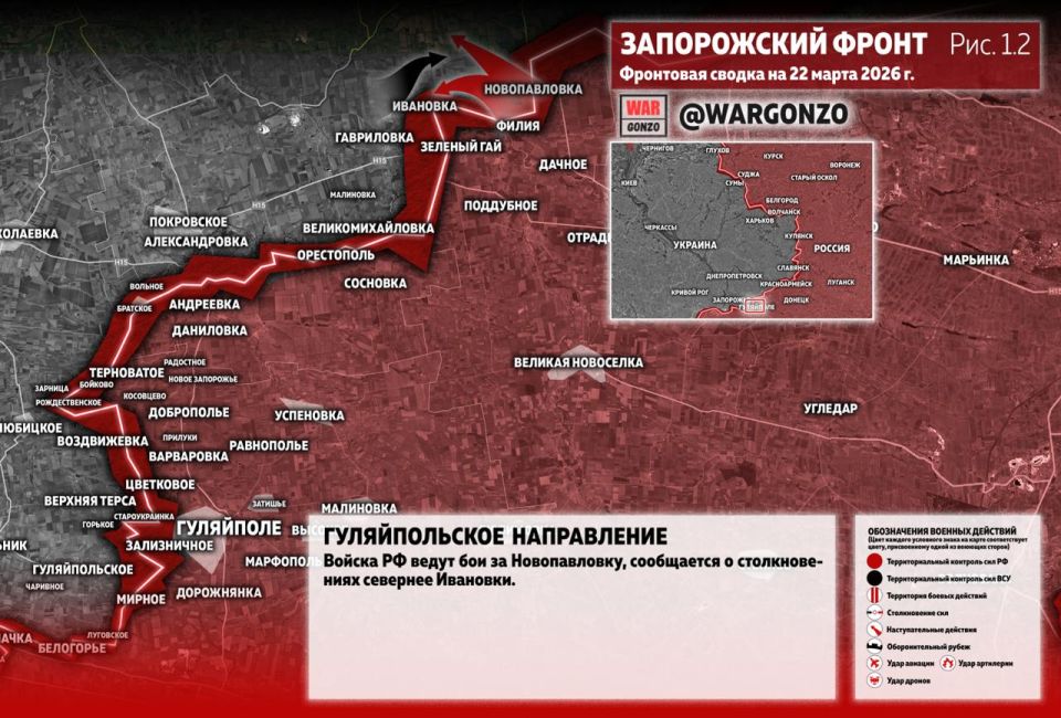 WarGonzo: Фронтовая сводка на утро 22.03.26 WarGonzo: Фронтовая сводка на утро 22.03.26
