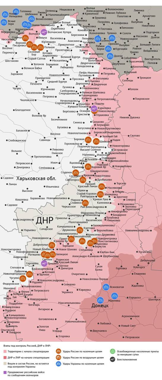 Карта боевых действий в зоне СВО на 23 марта 2026 года Карта боевых действий в зоне СВО на 23 марта 2026 года