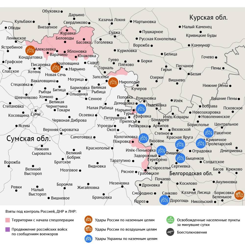 Карта боевых действий в зоне СВО на 23 марта 2026 года Карта боевых действий в зоне СВО на 23 марта 2026 года