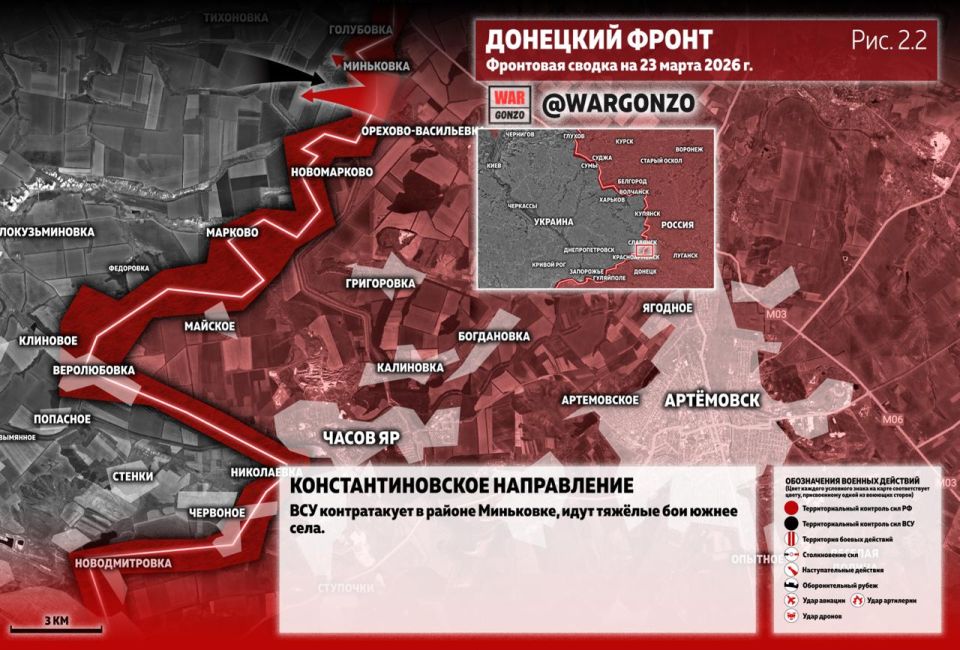 WarGonzo: ��������� ������ �� ���� 23.03.26