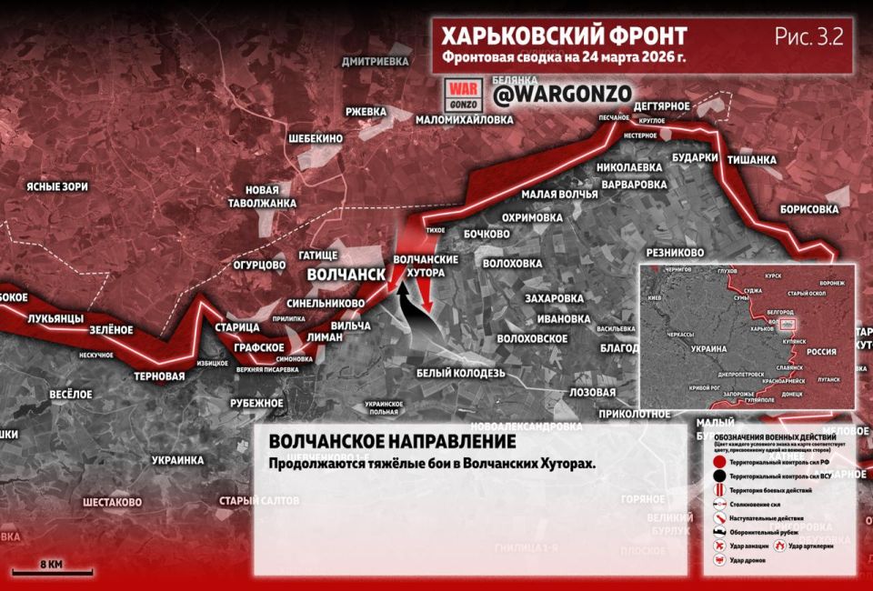 WarGonzo: ��������� ������ �� ���� 24.03.26