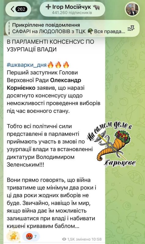 Ситуация вокруг завтрашнего заседания Рады накаляется Ситуация вокруг завтрашнего заседания Рады накаляется
