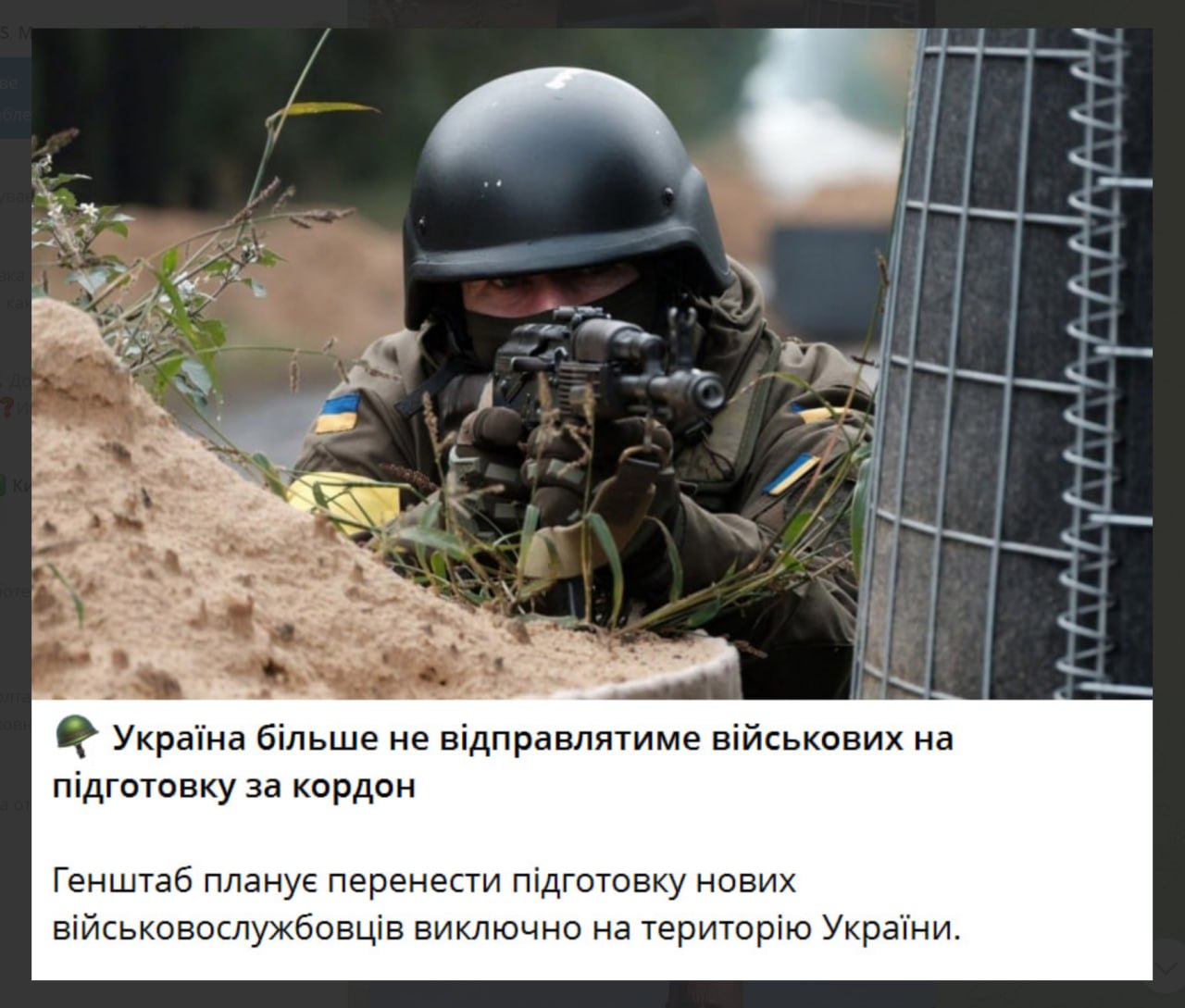 Боятся, что все разбегутся?