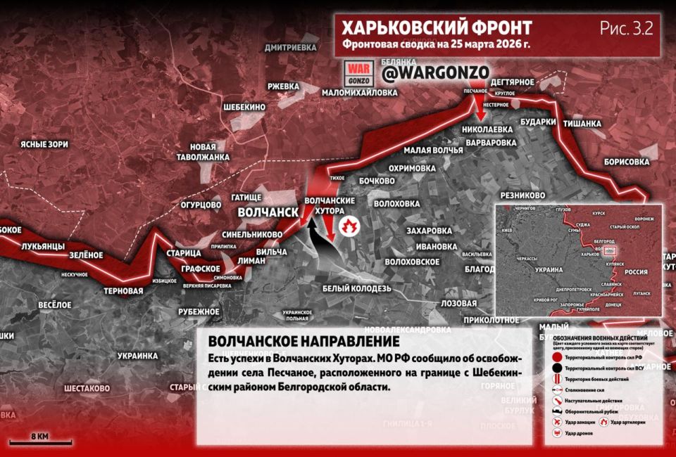 WarGonzo: ��������� ������ �� ���� 25.03.26