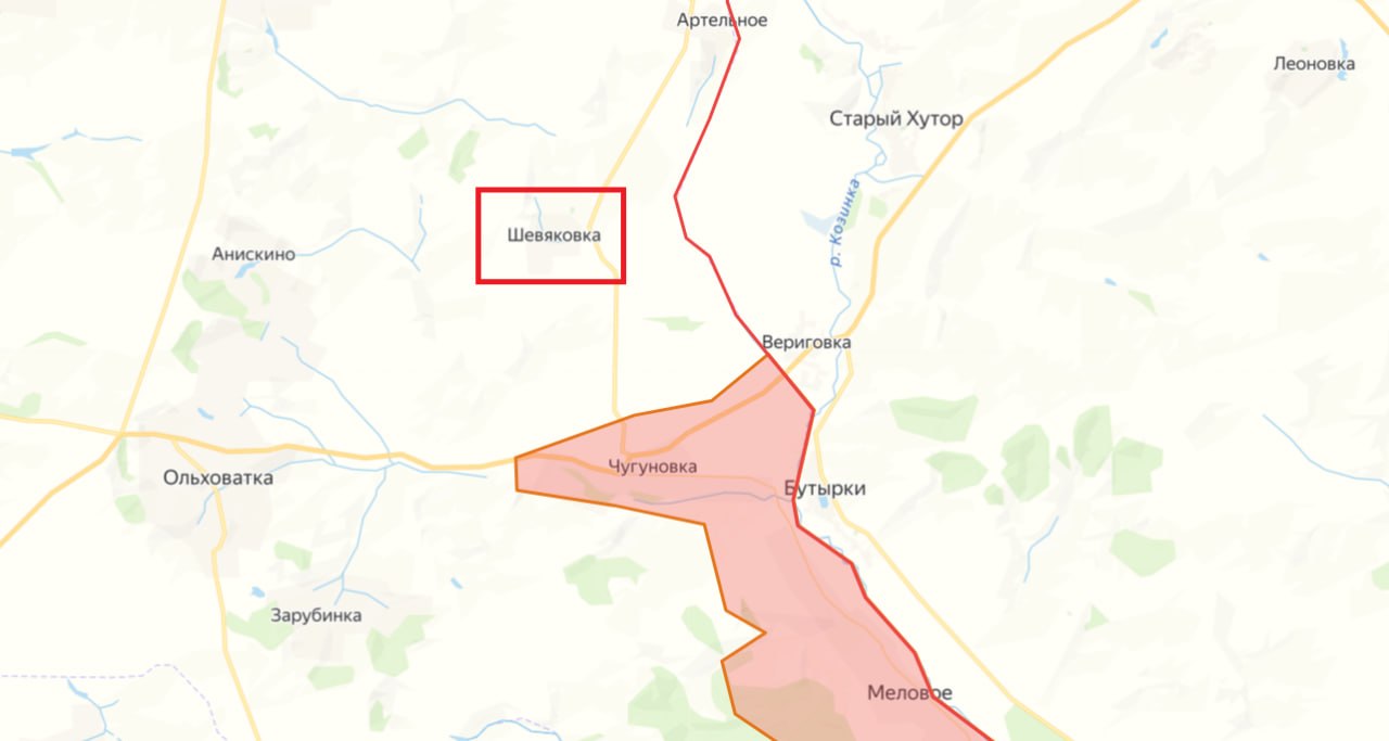 Юрий Котенок: МО РФ: Шевяковка в Харьковской области освобождена от украинской оккупации