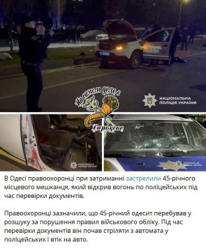 Днем одесское ОПГ ТЦК стреляли по машинам, которые не смогли остановить для "проверки документов"