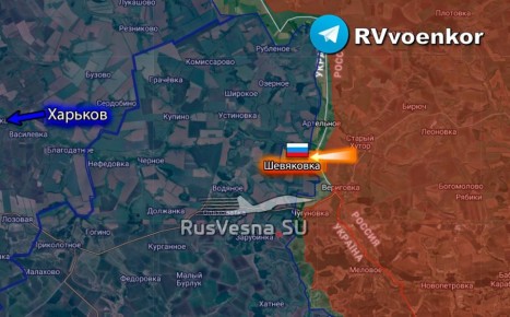 Армия России освободила Шевяковку Харьковской области, — Минобороны